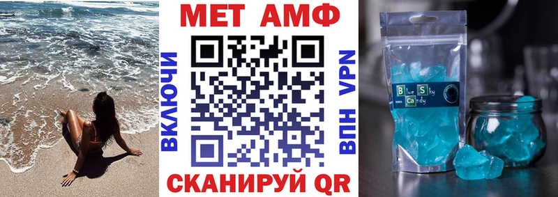блэк спрут ссылки  Нижние Серги  АМФ VHQ 