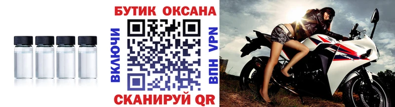 сколько стоит  Нижние Серги  это Telegram  БУТИРАТ Butirat 