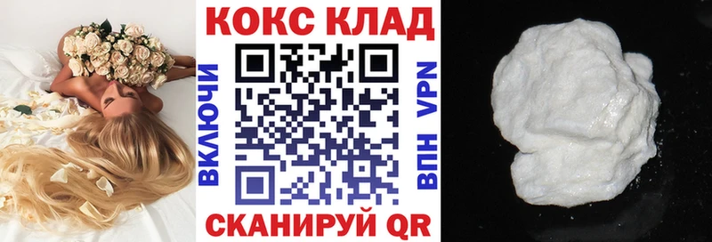 COCAIN 99%  где купить наркотик  мориарти наркотические препараты  Нижние Серги 