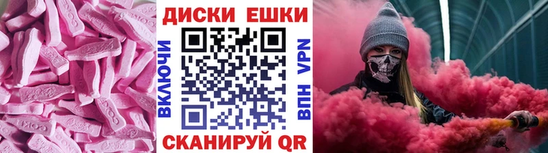 ЭКСТАЗИ VHQ ОМГ ОМГ онион Нижние Серги это формула купить наркоту