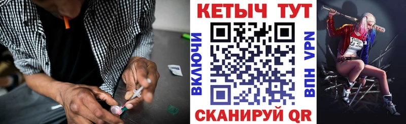 КЕТАМИН ketamine  Нижние Серги 