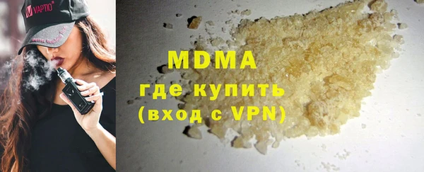 кокаин Балахна