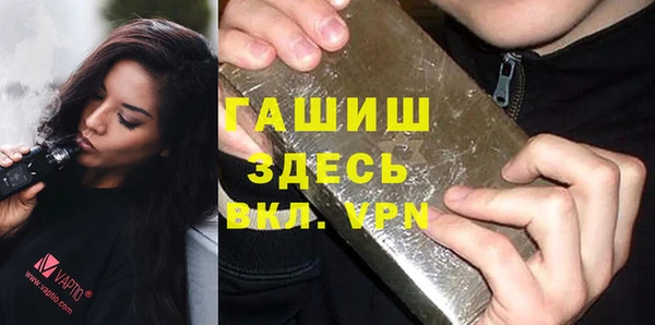 молекула духа Баксан