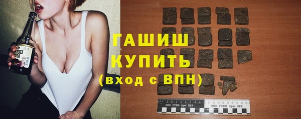молекула духа Баксан