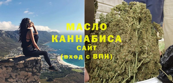 молекула духа Баксан