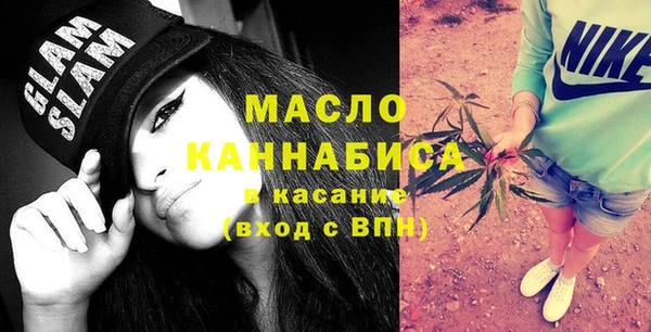 молекула духа Баксан