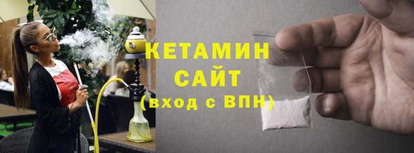 кокаин Балахна