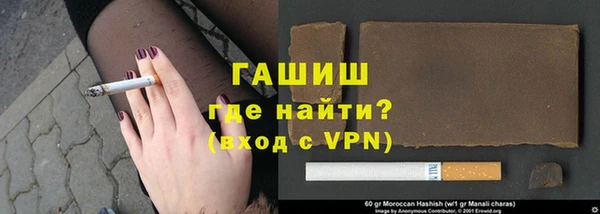 прущая мука Осинники