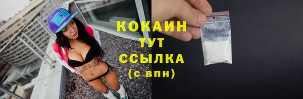 таблы Балабаново