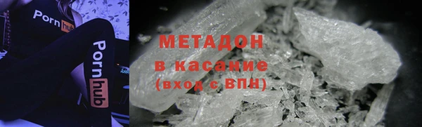молекула духа Пересвет