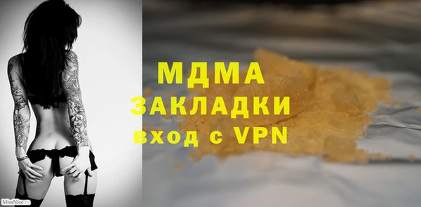 кокаин Балахна