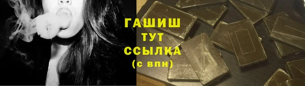 кокаин Балахна