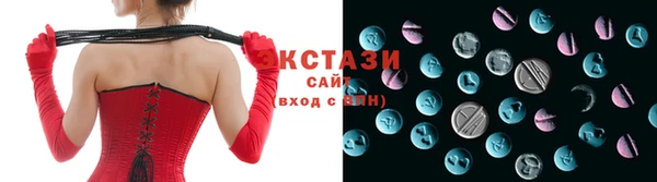 кокаин Балахна