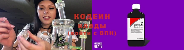 таблы Балабаново
