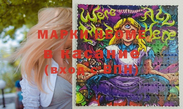молекула духа Баксан
