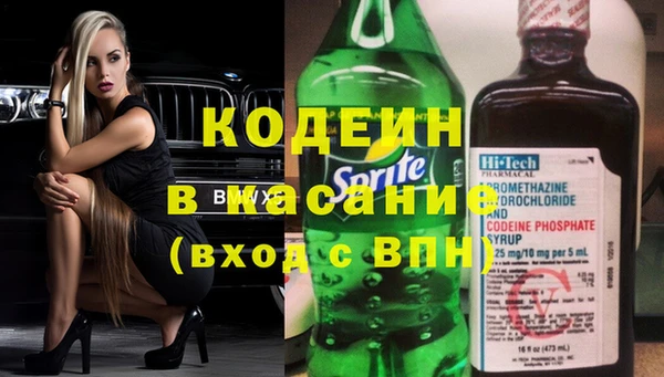 молекула духа Баксан