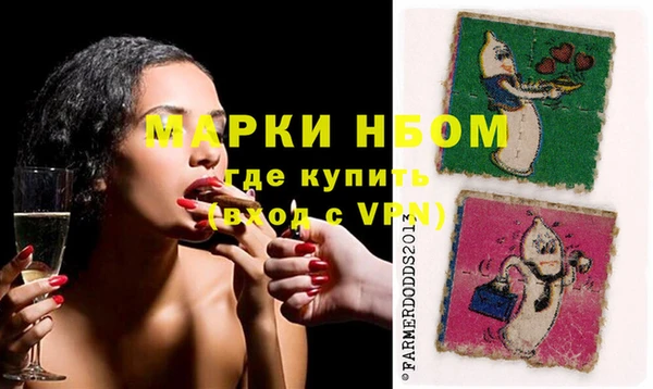 кокаин Балахна