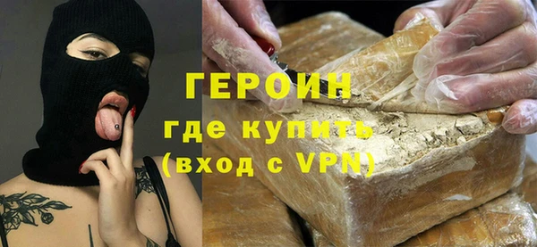 молекула духа Баксан