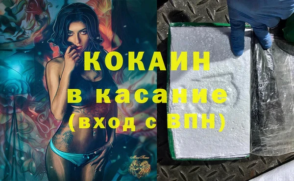 молекула духа Баксан