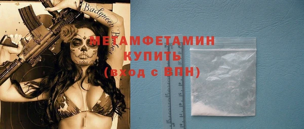 таблы Балабаново