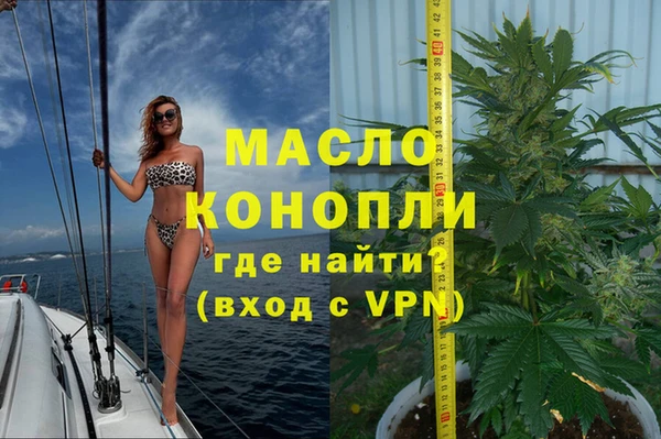 молекула духа Баксан