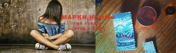 марихуана Пестово