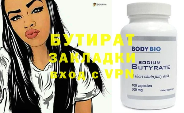 кокаин Балахна