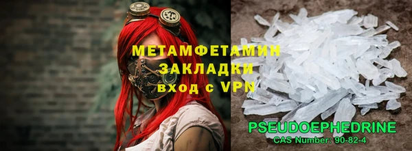 марихуана Пестово