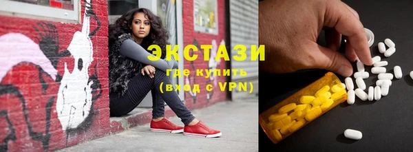 молекула духа Баксан