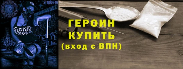 кокаин Балахна