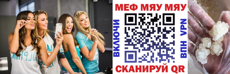 mega сайт  Нижние Серги  МЯУ-МЯУ 4 MMC 