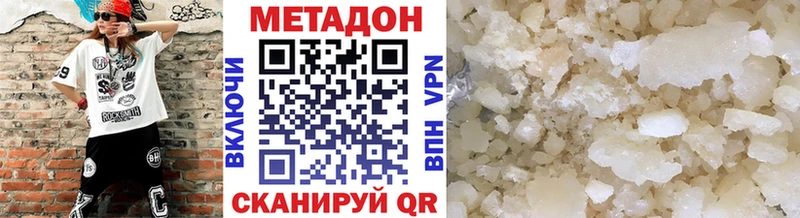 купить наркотик  Нижние Серги  omg ТОР  Метадон methadone 