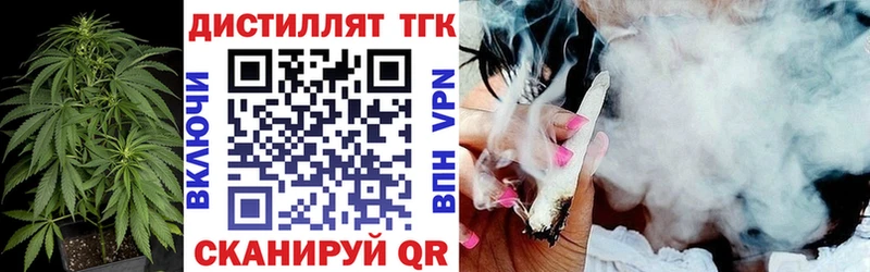 ТГК вейп с тгк  Нижние Серги 
